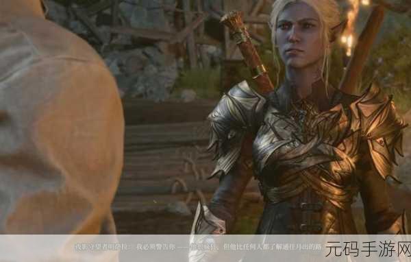 博德之门3明萨拉入队全攻略,满足条件,轻松招募