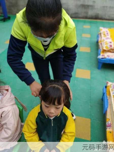 双人生孩子不盖被子：1. 双人共度温馨夜，孩子成长梦想启航