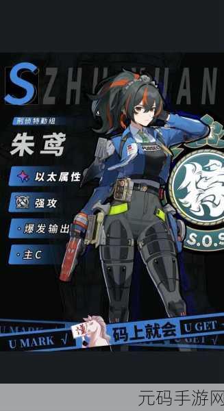 绝区零，邂逅之地任务通关秘籍大揭秘