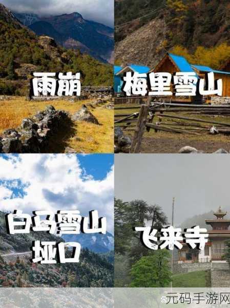 绝区零，邂逅之地任务通关秘籍大揭秘