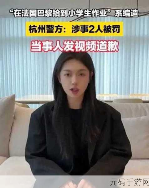 黑料网吃瓜:1. "黑料网揭秘:明星背后的不为人知的真相