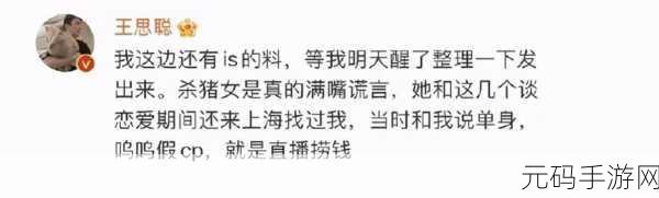 黑料网吃瓜:1. "黑料网揭秘:明星背后的不为人知的真相