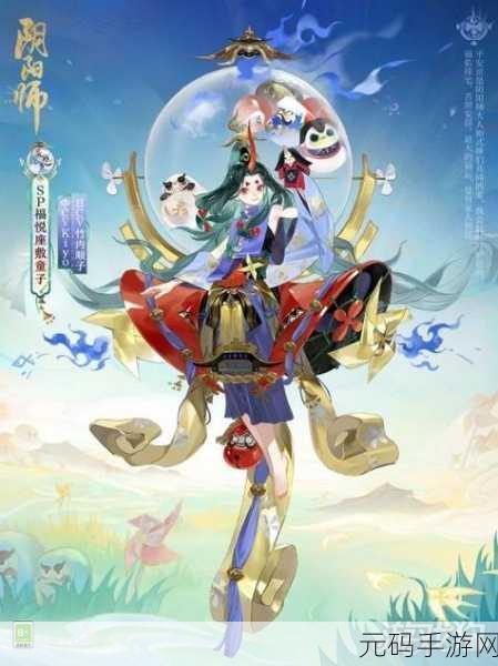 阴阳师手游，座敷童子带火灵效果深度解析——火灵之力与座敷童子威力的完美融合测试分析