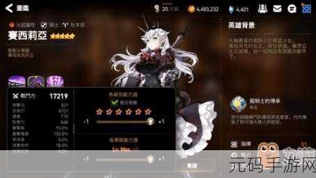 原神手游资讯,奔狼领塞西莉亚花圃开启攻略全解析