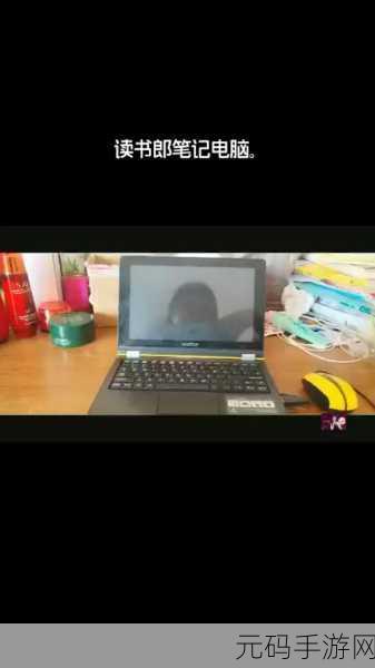 读书郎平板如何刷机重装系统：1. 如何通过刷机重装读书郎平板系统提升性能