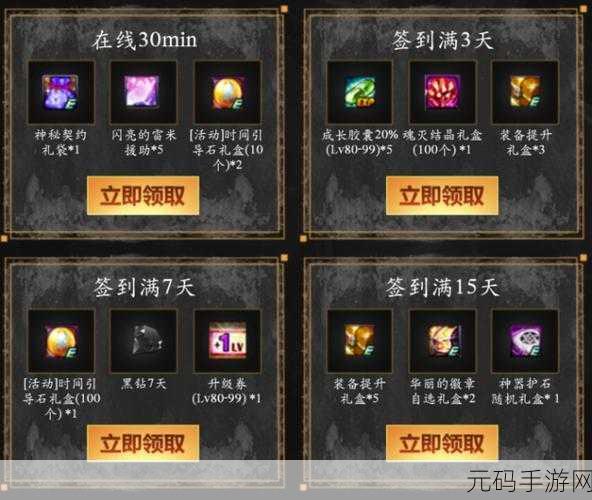 QQ飞车手游祈愿卡获取秘籍大揭秘,助力玩家驰骋赛道,赢取丰厚奖励