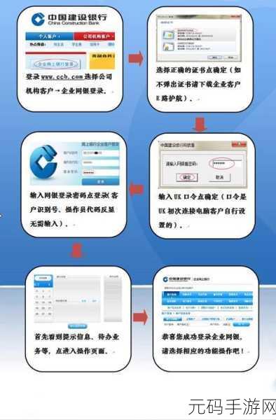 企业网银授权在哪里登录:1. 企业网银授权登录指南与操作步骤