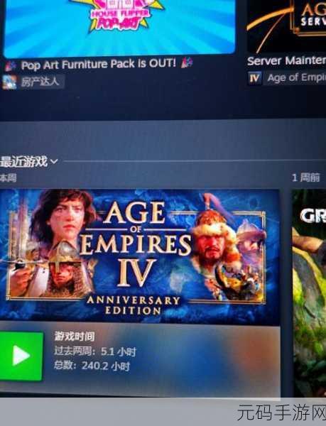 帝国时代4快捷键自定义指南，打造个性化游戏体验