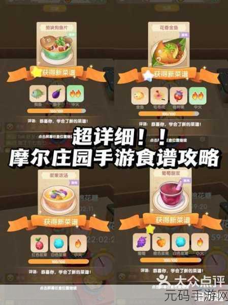 手游资讯,揭秘大众点评式升级攻略,助你快速晋升游戏高手