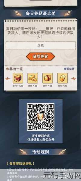 手游资讯,揭秘大众点评式升级攻略,助你快速晋升游戏高手