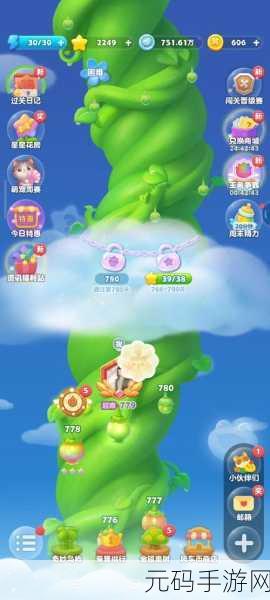 开心消消乐238隐藏关通关秘籍,策略与技巧大揭秘