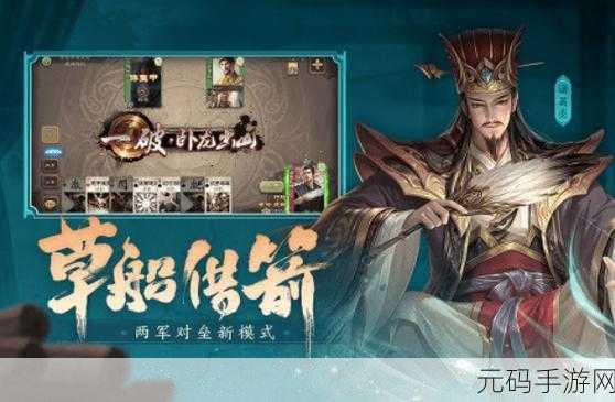 英杰传无敌阵容秘籍,超强搭配攻略