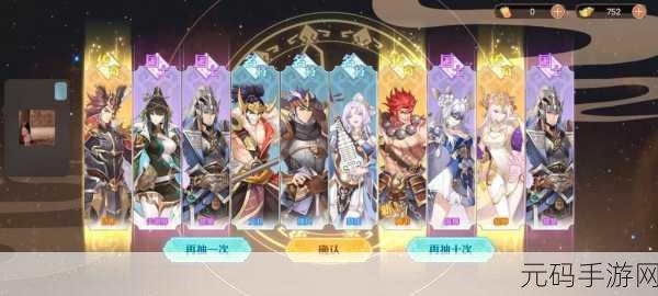 英杰传无敌阵容秘籍,超强搭配攻略