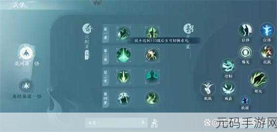 剑侠情缘手游110级五毒门派加点全攻略