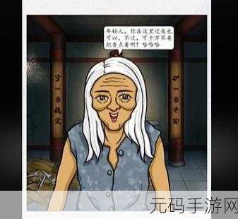 超级达人夜宿破庙完美通关秘籍大揭秘