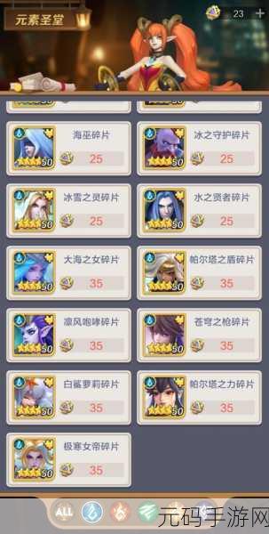 上古王冠零氪玩家 14 天爬塔秘籍,超强 000 阵容大公开