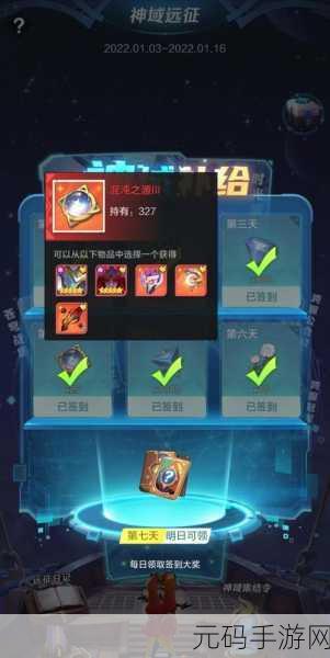 上古王冠零氪玩家 14 天爬塔秘籍,超强 000 阵容大公开