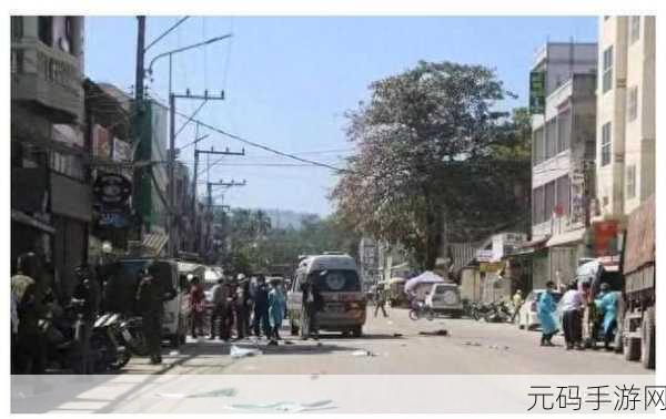 缅甸北部血腥网站2023地址:1. 缅甸北部血腥冲突背后的真相揭秘