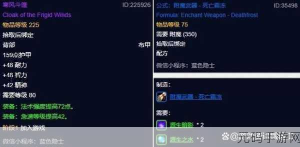 魔兽世界火焰节惊喜连连,三大新玩具轻松入手,卡利姆多探险之旅启程