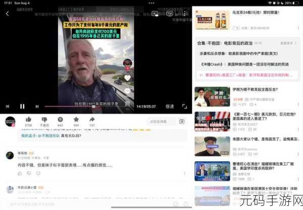 禁止传播B站404:1. 如何应对B站404错误带来的烦恼?