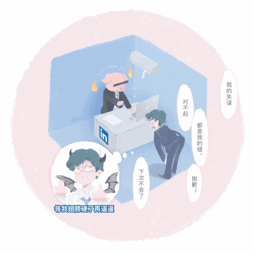 看你怎么秀，家里有矿关卡通关秘籍大揭秘