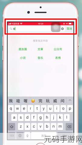 手游资讯,如何彻底关闭微信中的手游自动续费功能