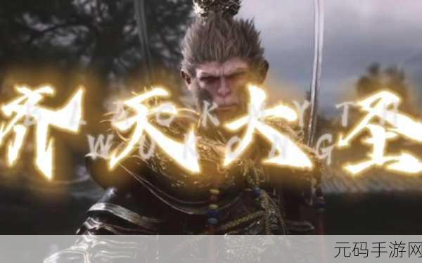 黑神话悟空光头强MOD:1. 黑神话悟空光头强:传奇战斗的新篇章