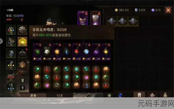 暗黑破坏神,不朽 国服 BOSS 攻坚秘籍