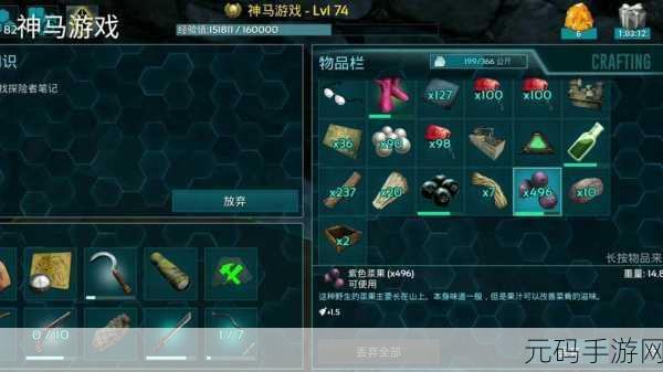 方舟生存进化，树屋平台搭建技巧与福州柱里景区树屋酒店灵感融合手游资讯