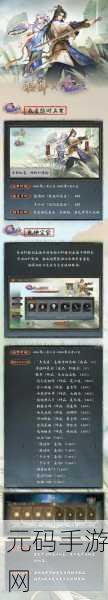 弈仙牌攻略,阵老头逆袭冲榜,勇夺榜二秘籍大公开