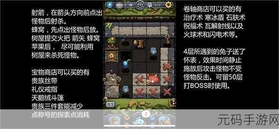 揭秘不思议迷宫信号发射站,隐藏冈布奥的独家资讯指南