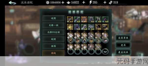 影之刃无锋流派100关卡通关攻略深度解析
