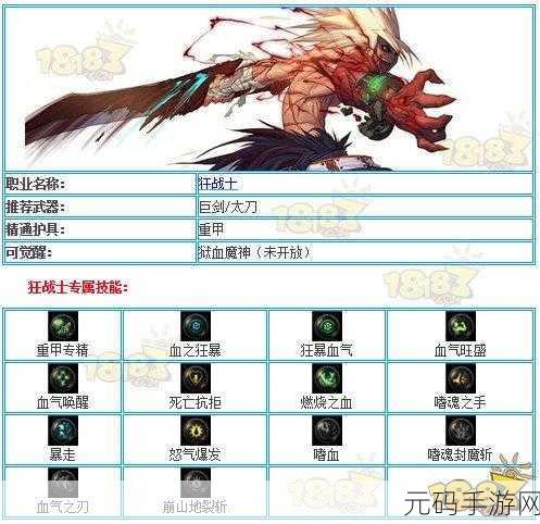 DNF 手游，攻击辅助线设置秘籍大公开