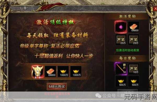 无畏远征军声望怎么刷:1. 提升无畏远征军声望的最佳策略与技巧