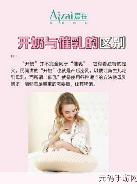 一边亲一边摸着下奶韩国:1. 亲密互动:下奶的韩国新潮流