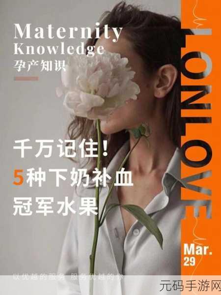 一边亲一边摸着下奶韩国:1. 亲密互动:下奶的韩国新潮流