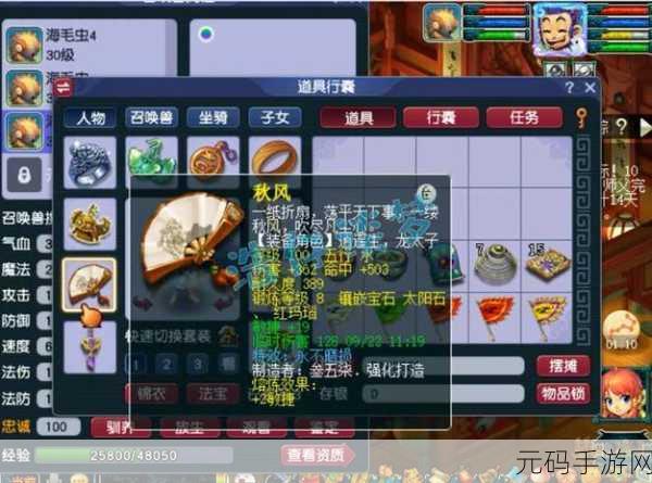 梦幻西游手游变身卡玩法深度揭秘与变化之术技巧全攻略