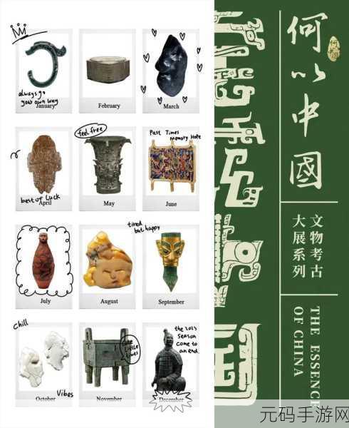 中国14may18是中国的第几日:1. 追溯历史:5月18日对中国的重要意义