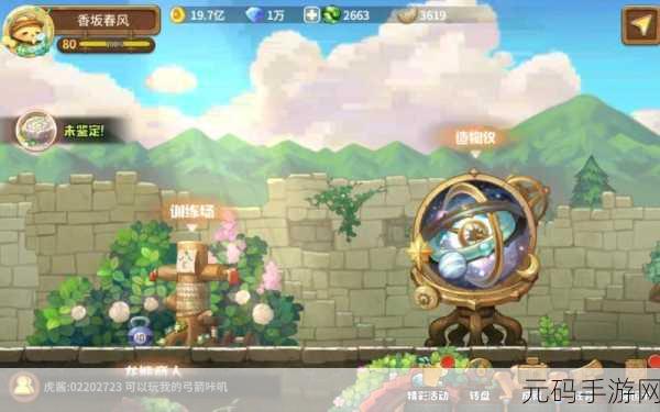 咔叽探险队 200 层自动速刷秘籍大公开