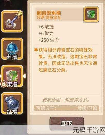 咔叽探险队 200 层自动速刷秘籍大公开