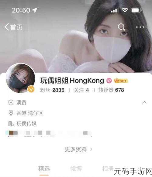 糖心vlog：1. 糖心Vlog：探寻生活中的甜蜜瞬间