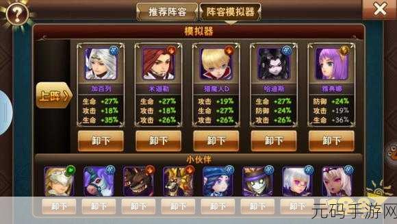 魔力时代,深入解析光荣的竞技11-1副本挑战攻略与特色