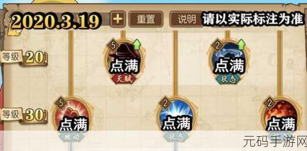 航海王燃烧意志,深度解析莫利亚三大热门阵法及其站位策略