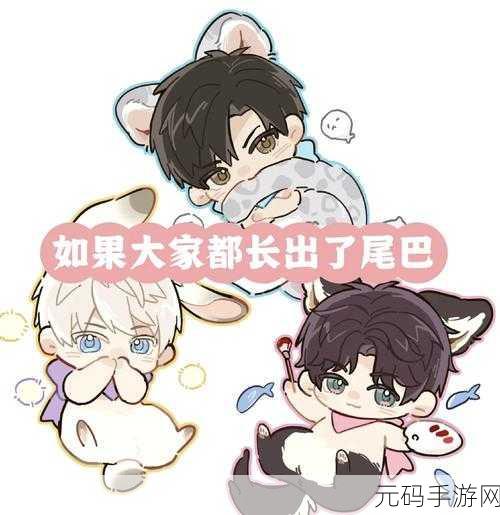 恋与深空鲜为人知的成就秘籍大揭秘