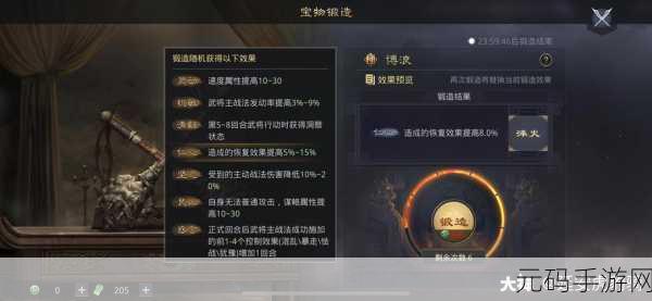 率土之滨排行榜系统深度解析,助力玩家成长与竞技的核心引擎