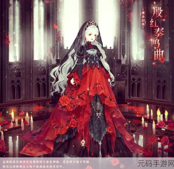 奇迹暖暖,缤纷之夏 顶级搭配秘籍与精细剖析