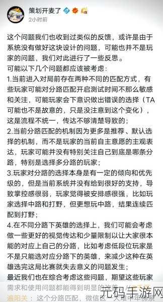 王者荣耀隐身方法揭秘,如何实现高效隐身与注意事项