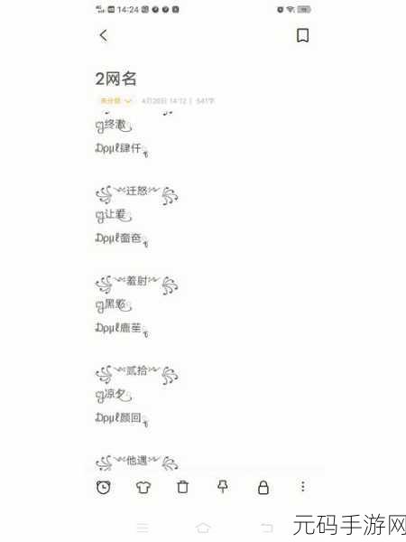 四虎最新地域网名免费:当然可以!以下是一些基于四虎最新地域网名的标题建议,字数均不少于十个: