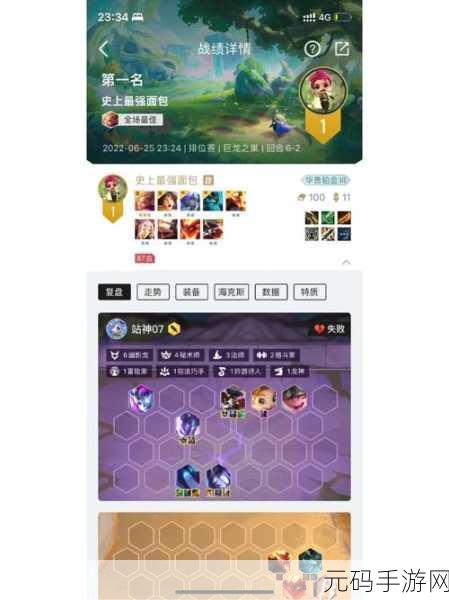 手游资讯,金铲铲之战新版本爆料,天克索尔敖兴,六刺客幽影泰隆强势来袭