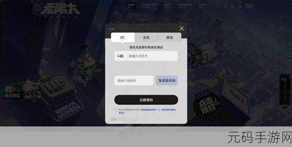 探秘无限大技术性测试资格获取秘籍